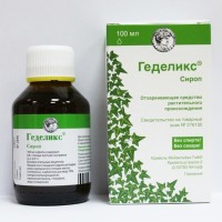 Как лечить кашель у грудничка