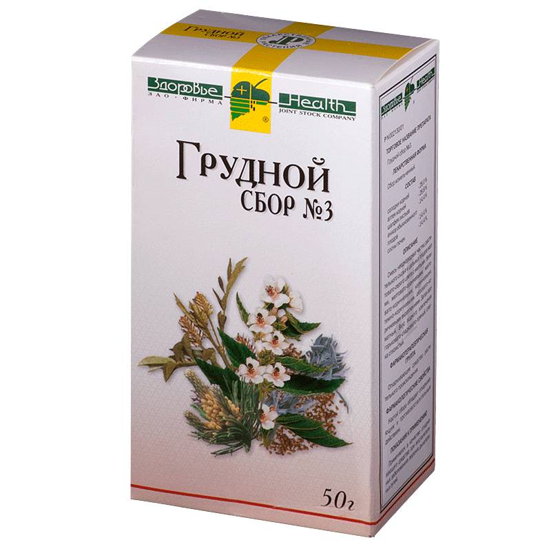 Какой грудной сбор выбрать