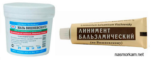 Препараты от насморка Коризалия