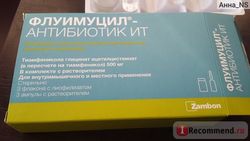 Флуимуцил-антибиотик ИТ показания к выполнению ингаляций