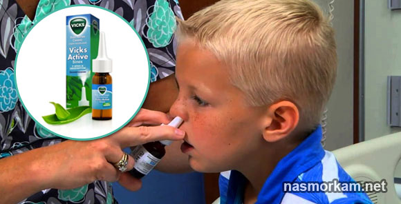 Викс Актив Синекс Vicks Active Sinex