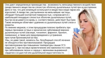 Причины длительно непроходящего кашля у детей и способы лечения