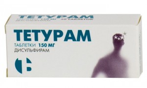 Тетурам